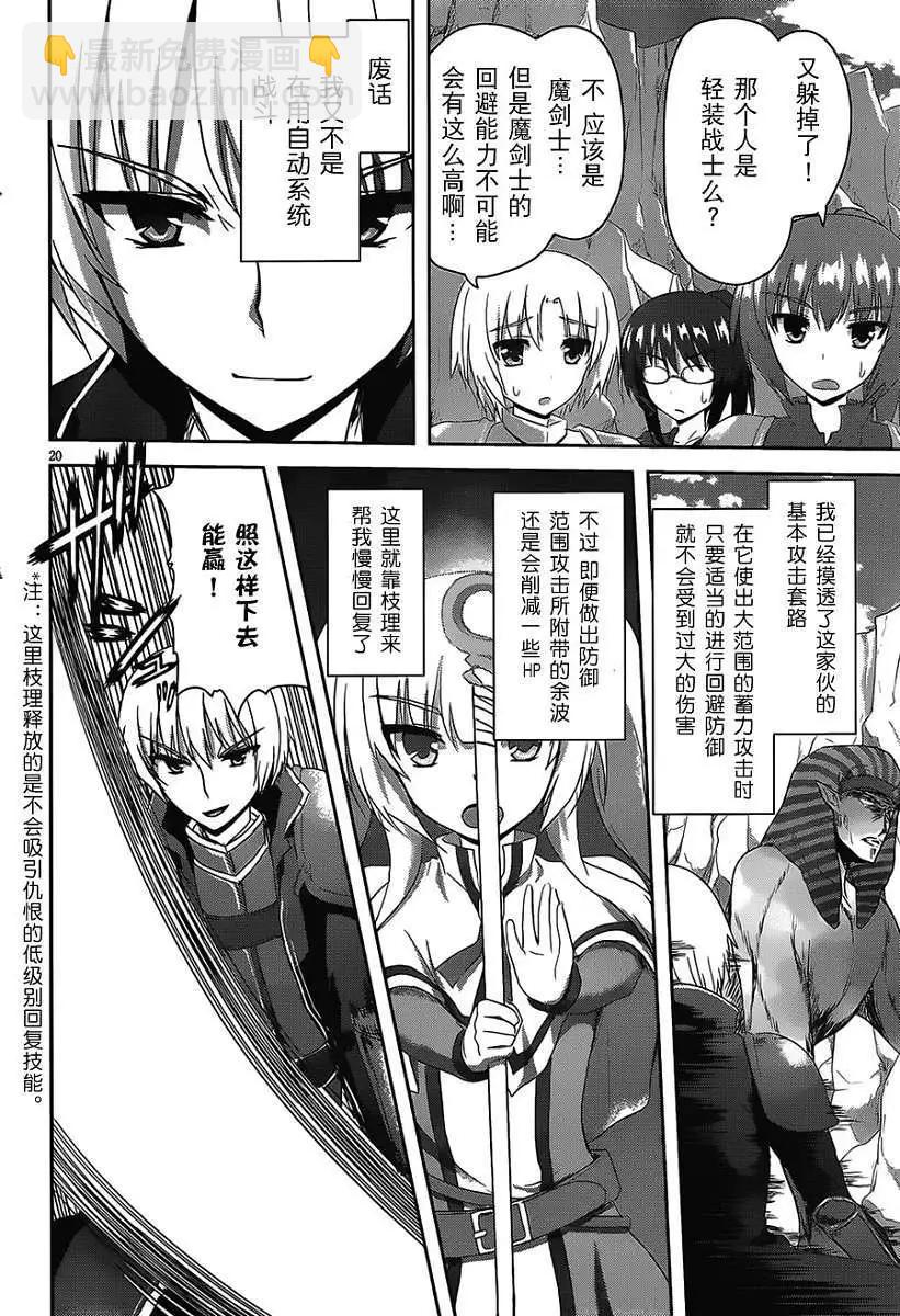 第03回19