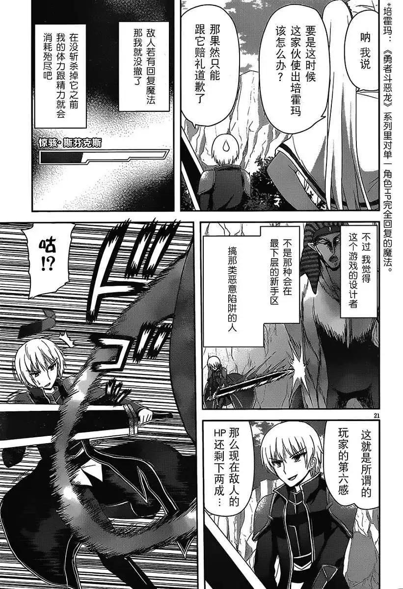 第03回20