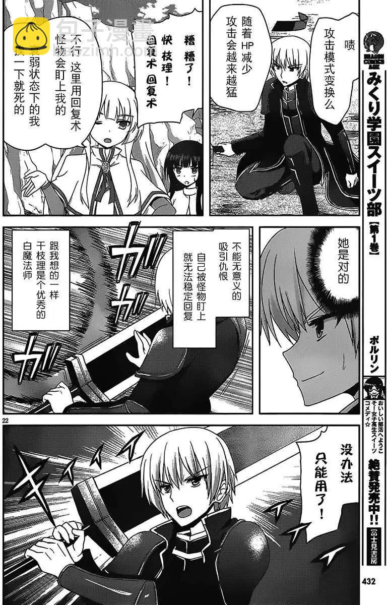 第03回21