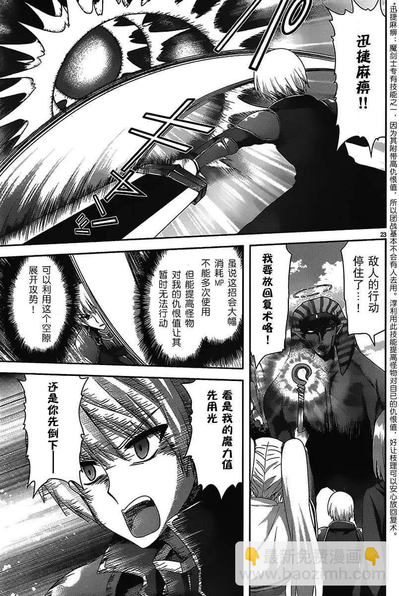 第03回22
