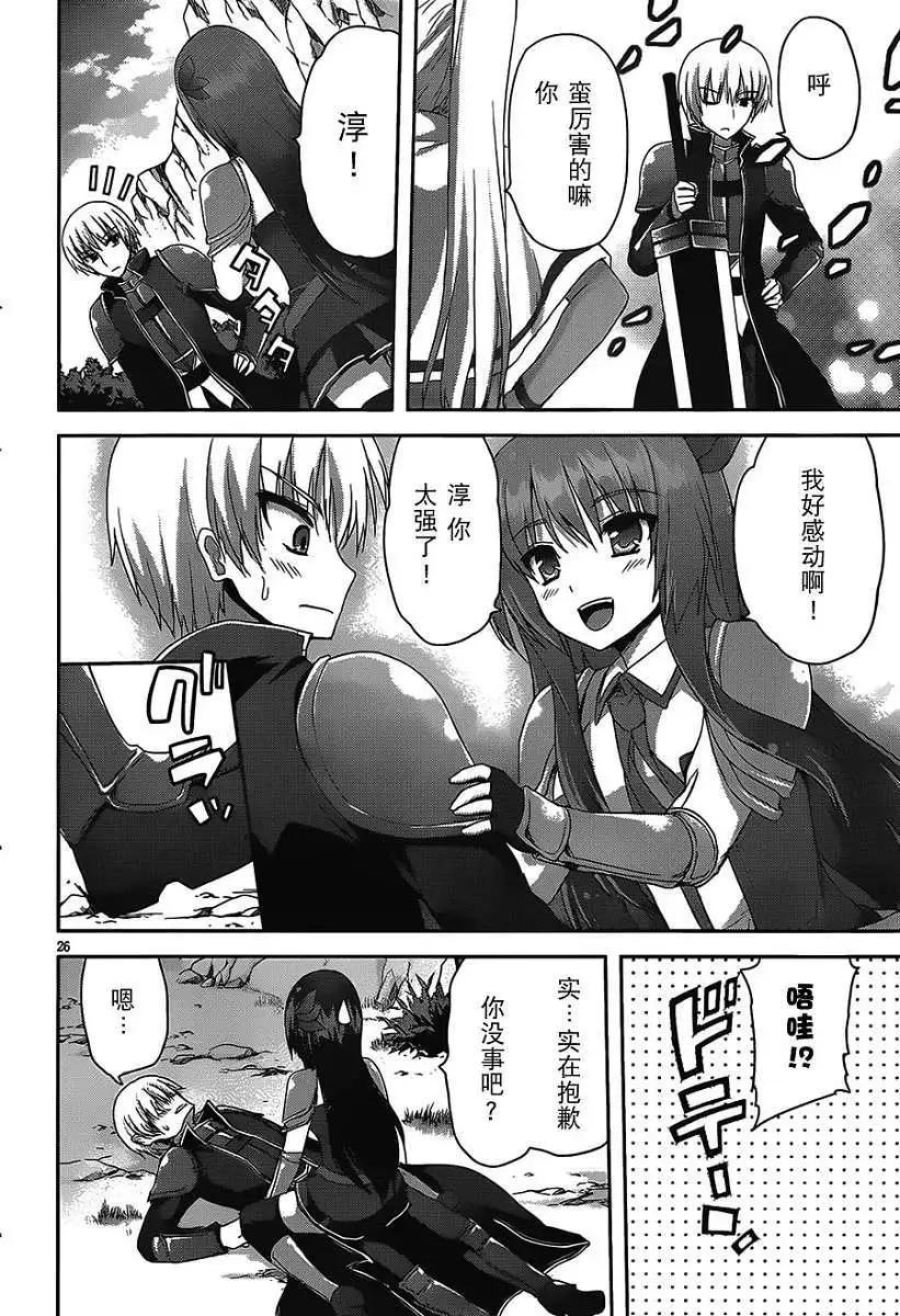 第03回24