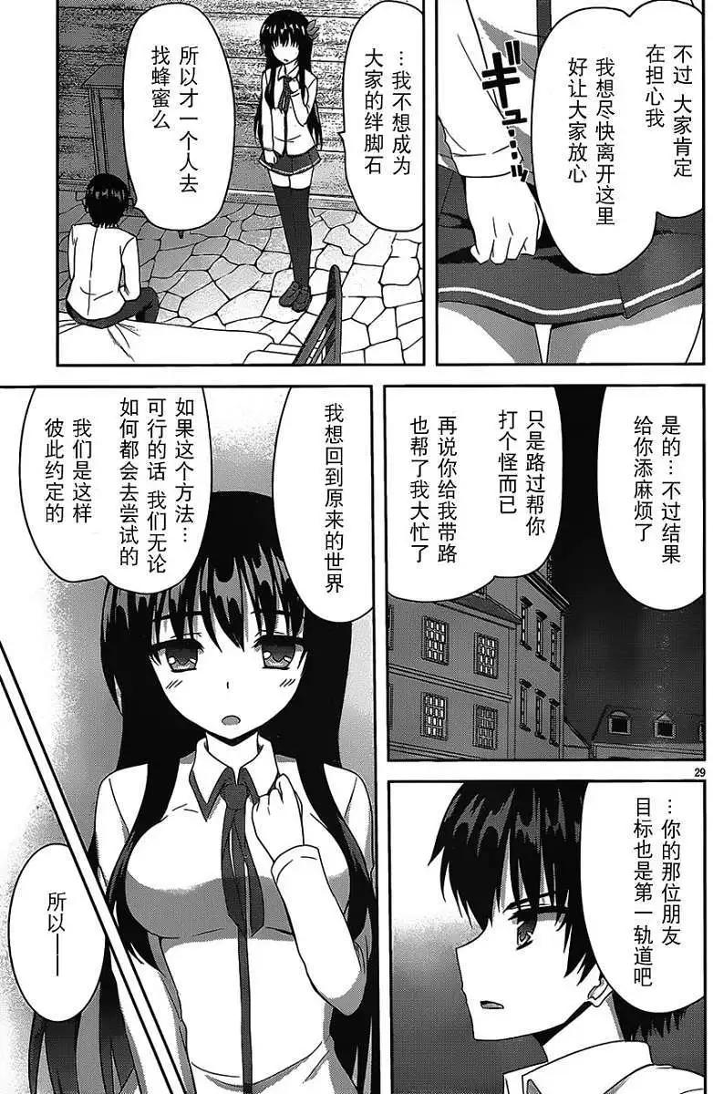 第03回27