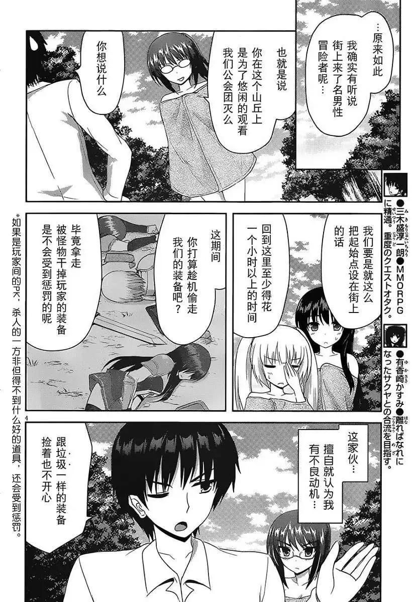 第03回3
