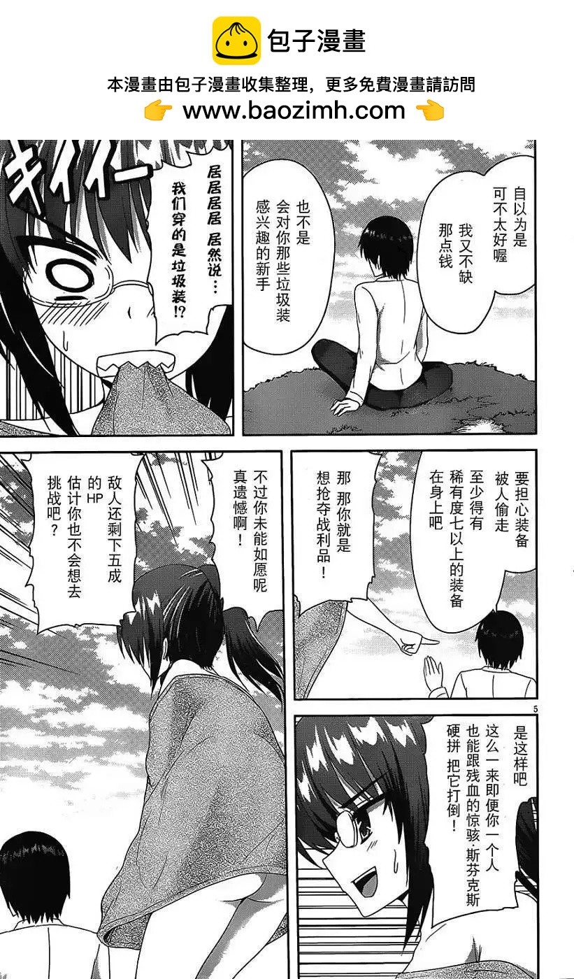 第03回4