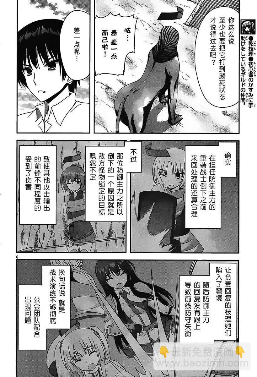 第03回5