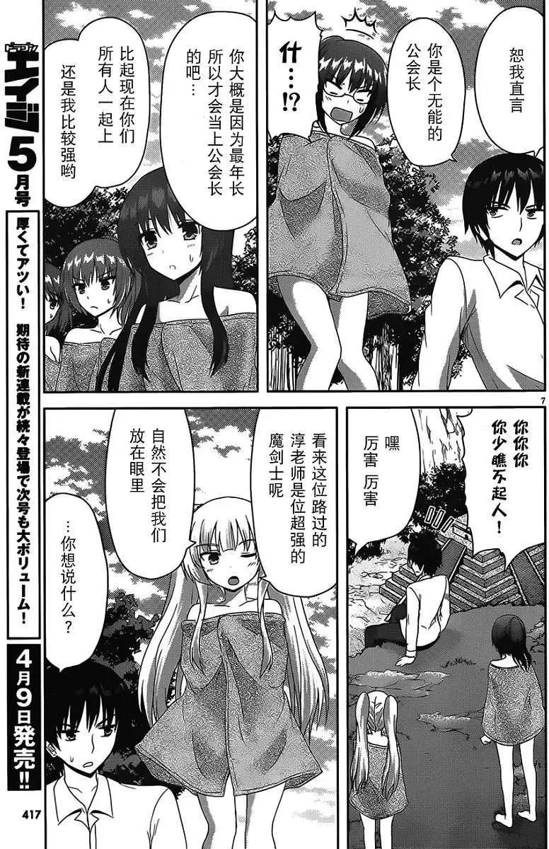 第03回6