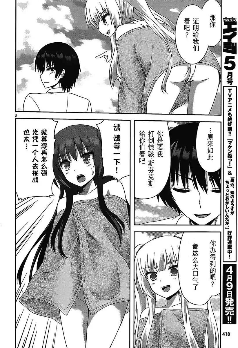 第03回7