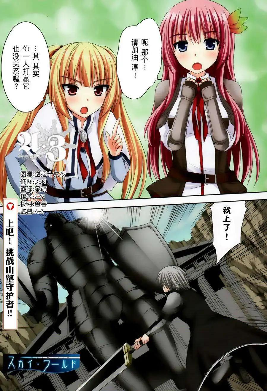 第06回0