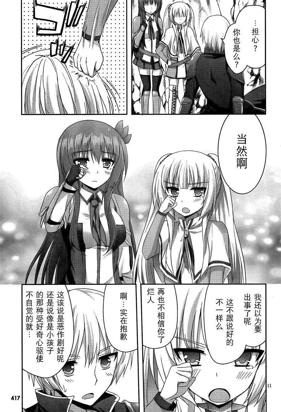 第06回12