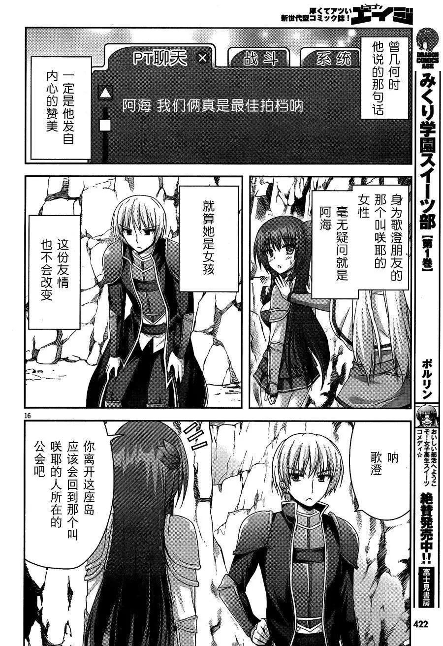 第06回17