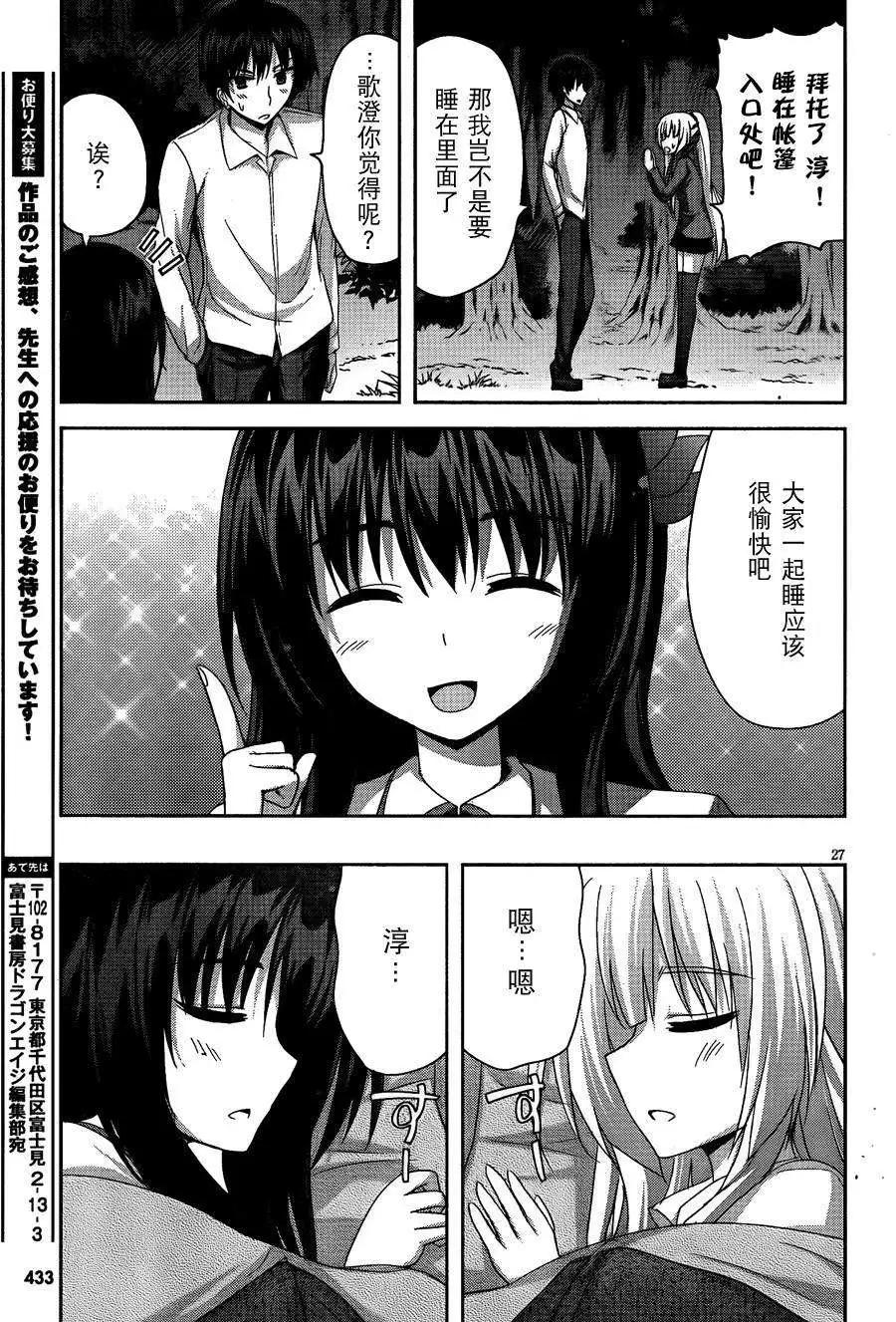 第06回28