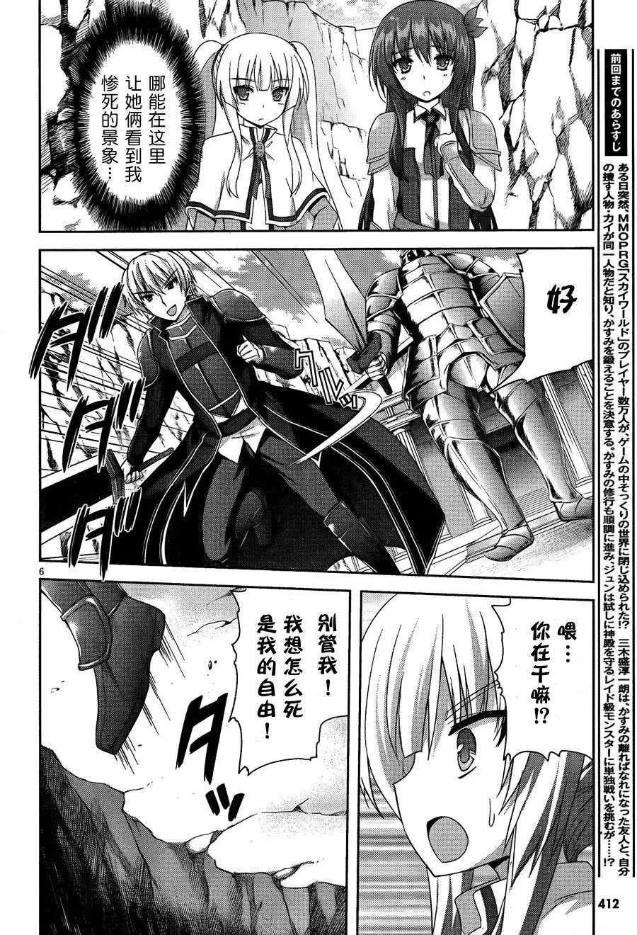 第06回7