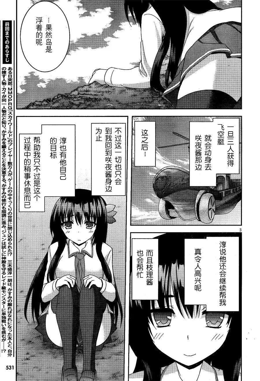 第07回2