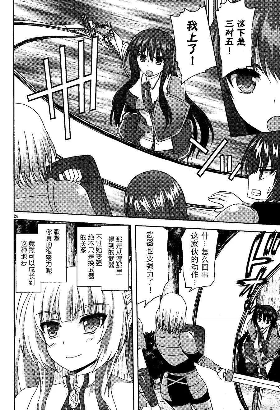 第07回23