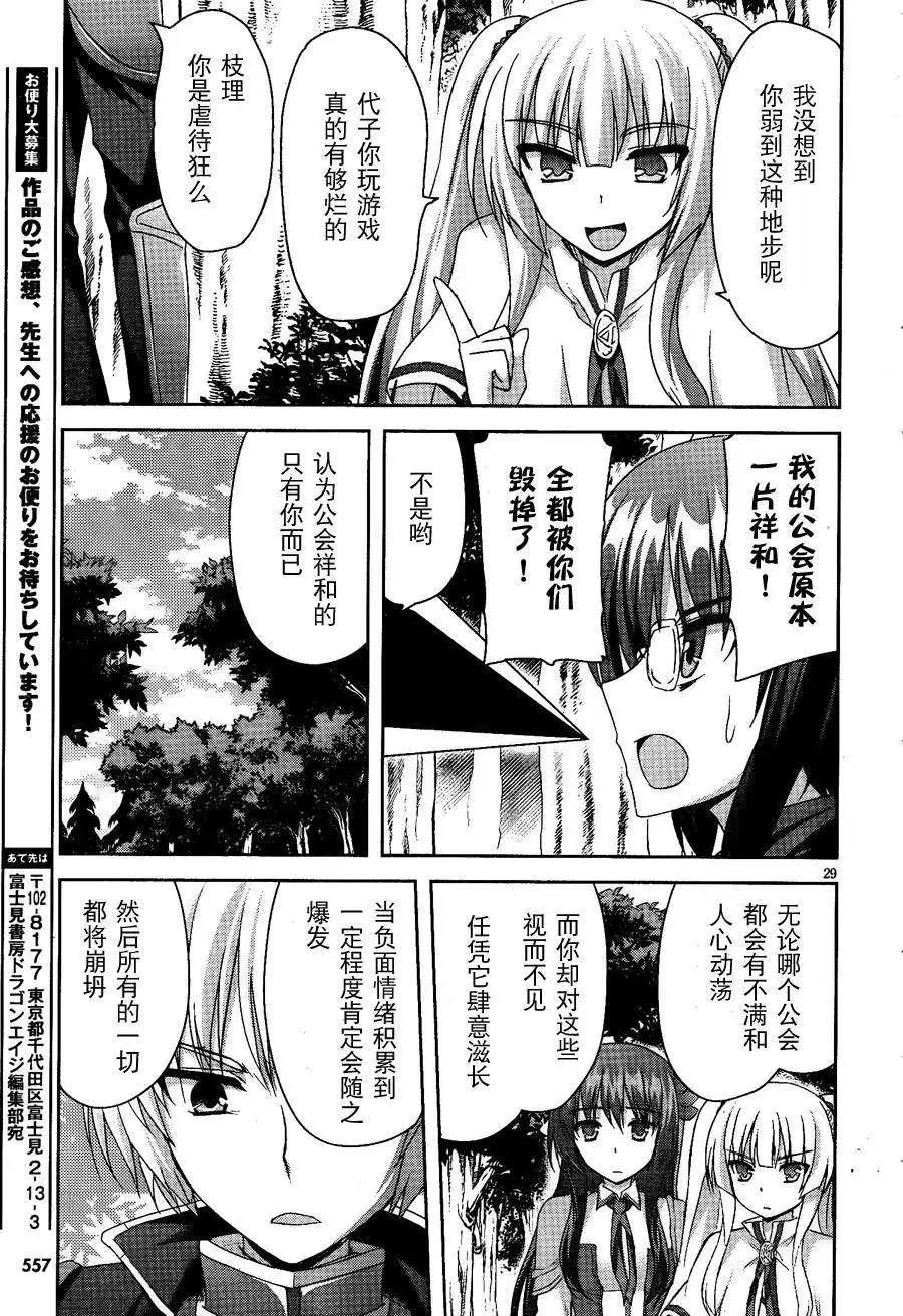 第07回28