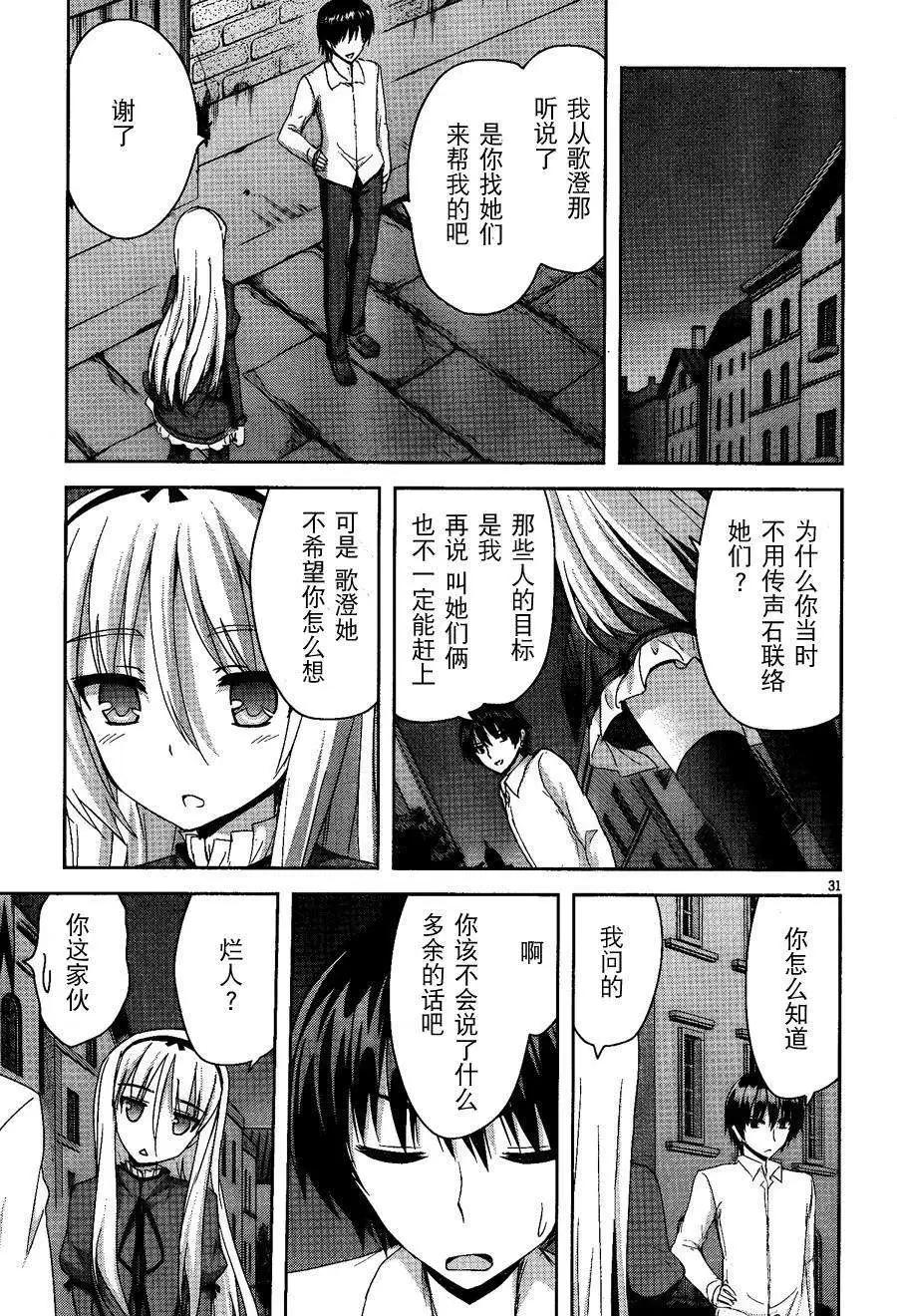第07回30
