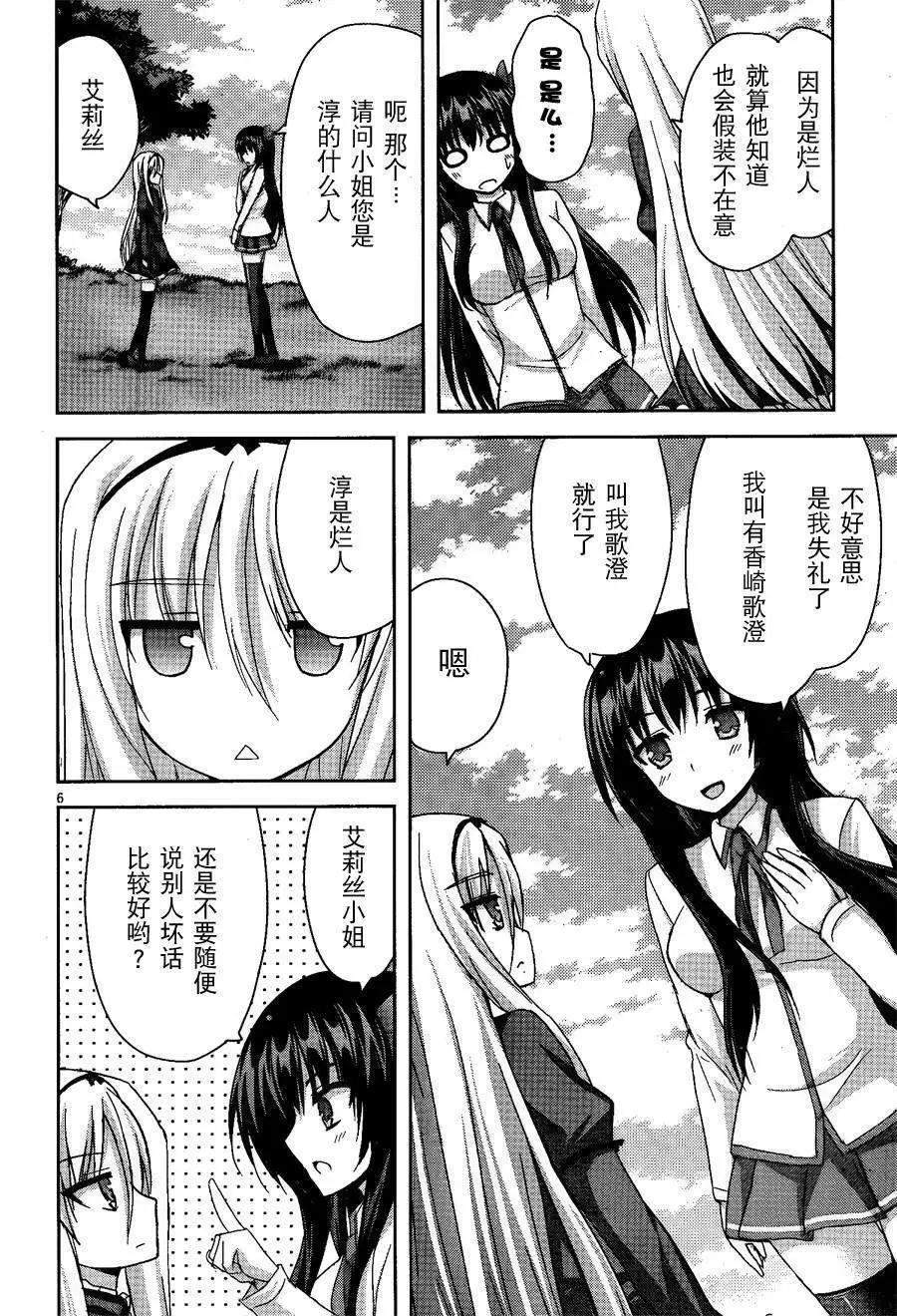 第07回5