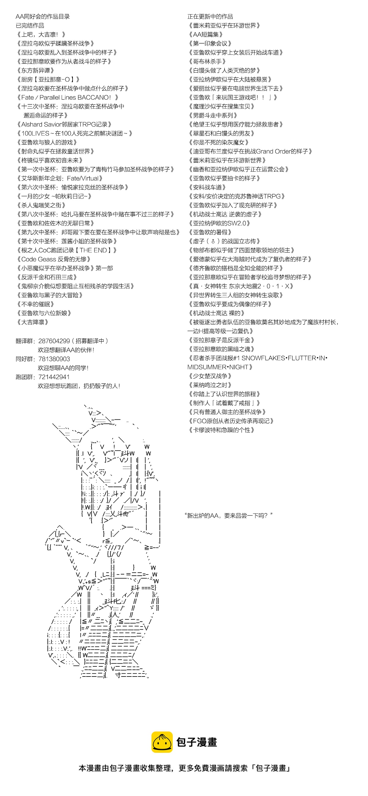 第04话5