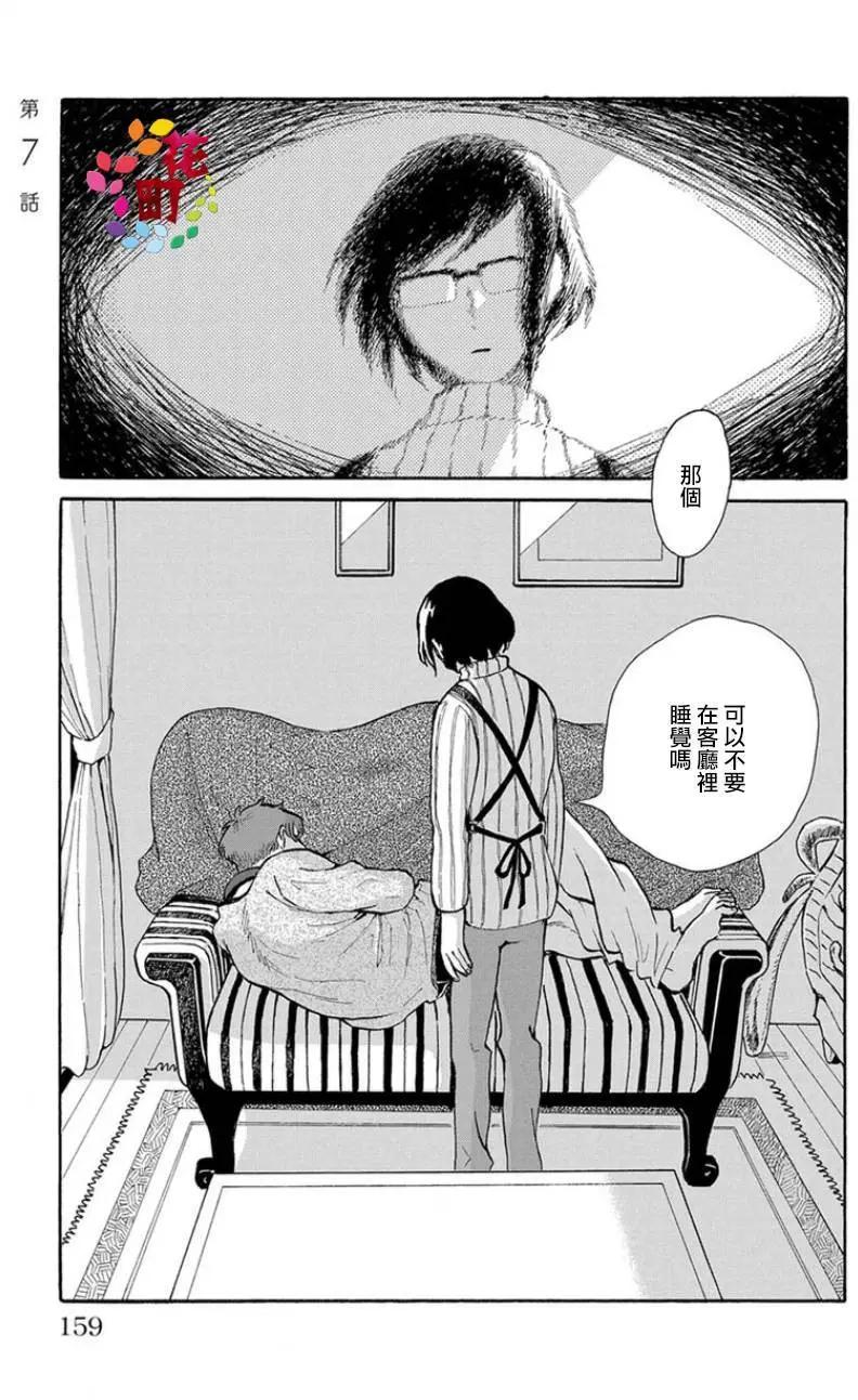 第07回0