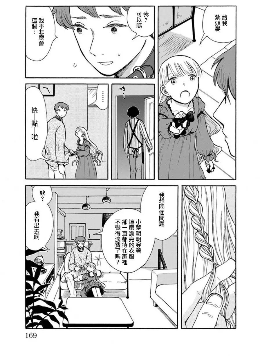 第07回10