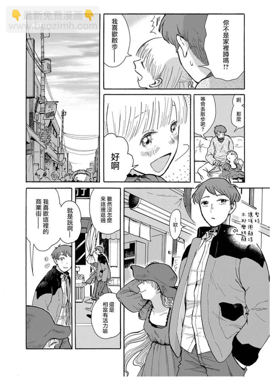 第07回11