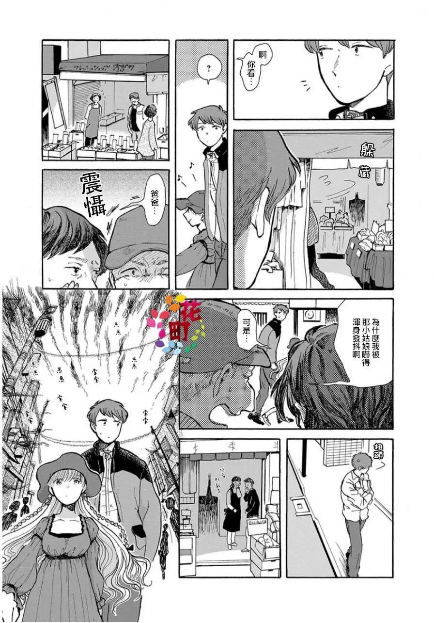 第07回12