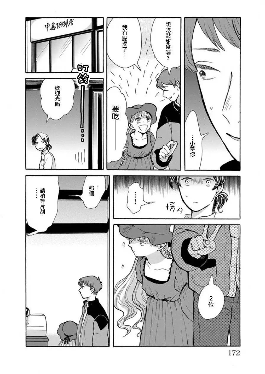 第07回13