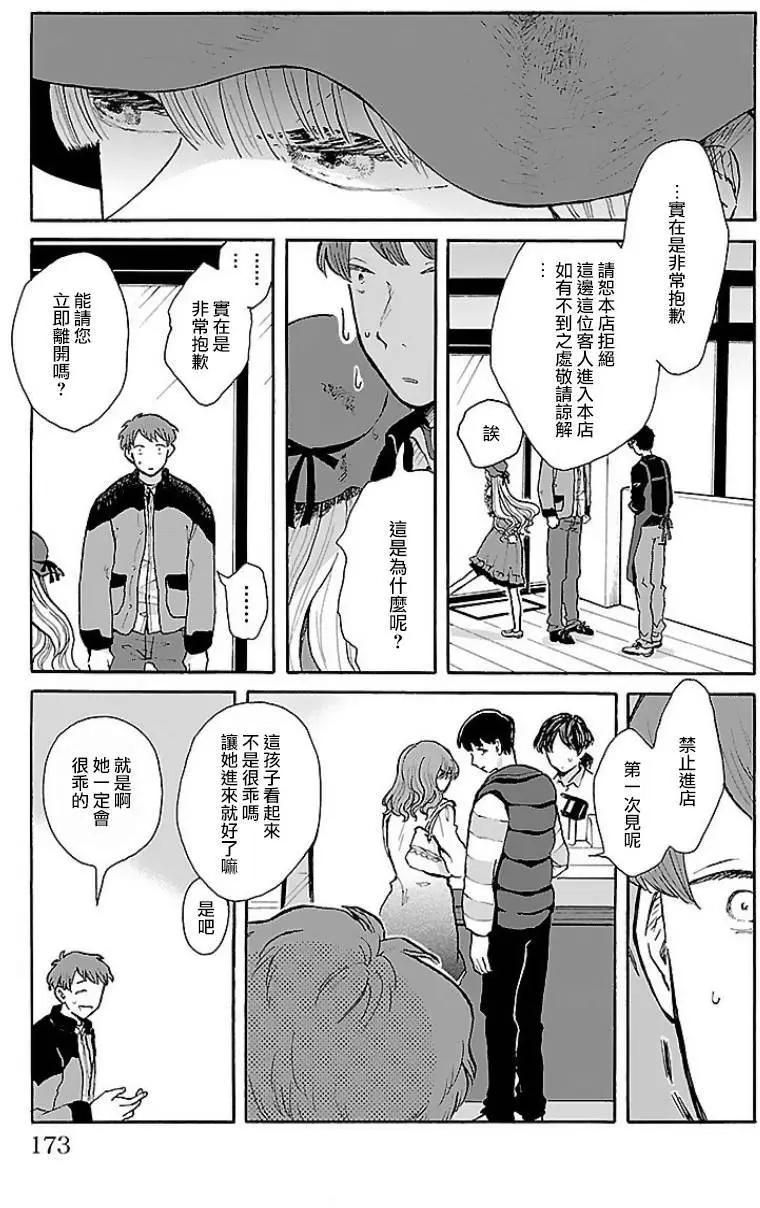 第07回14