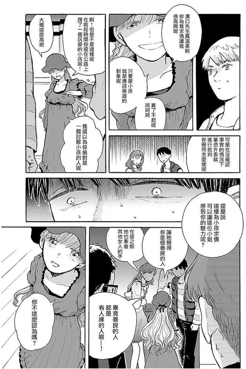 第07回16