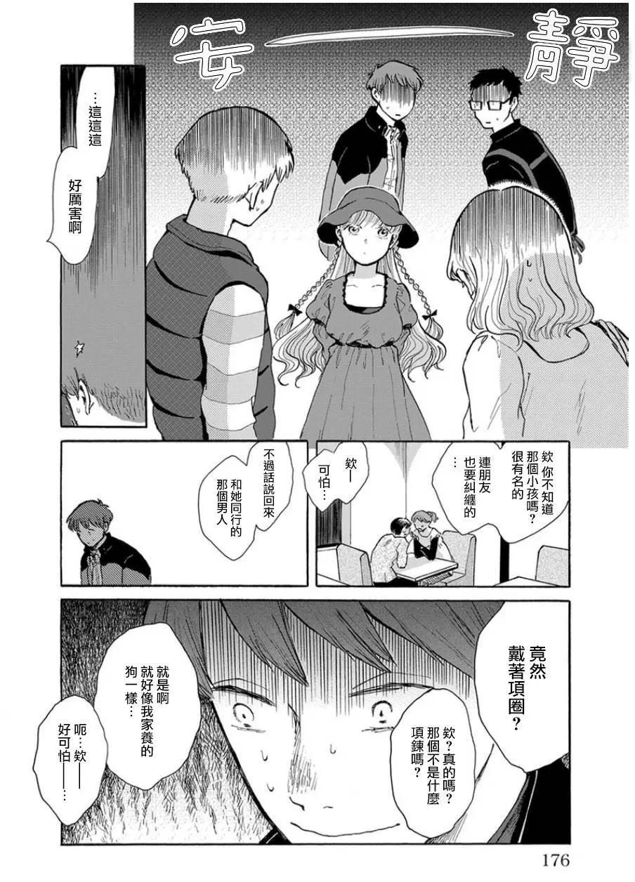 第07回17