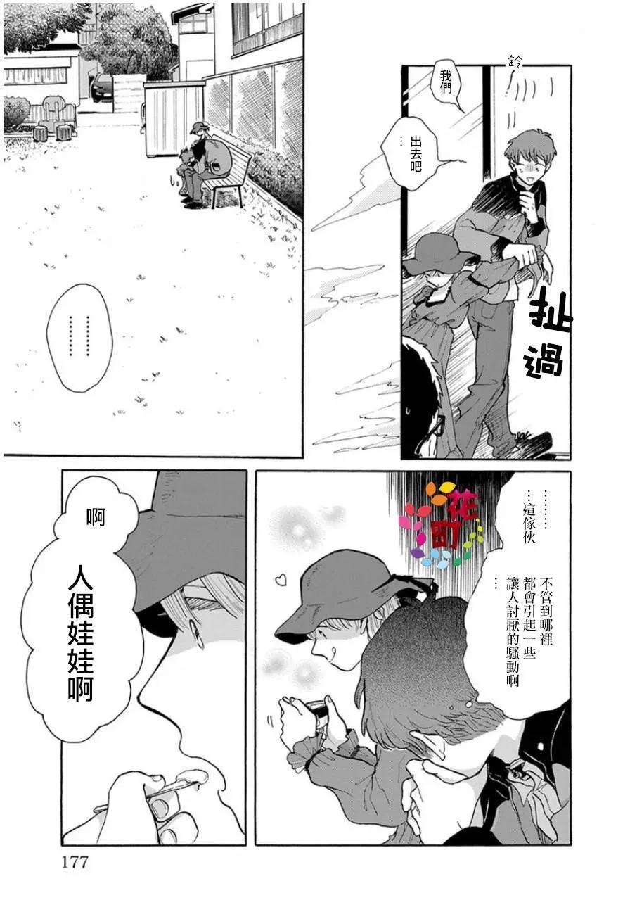 第07回18