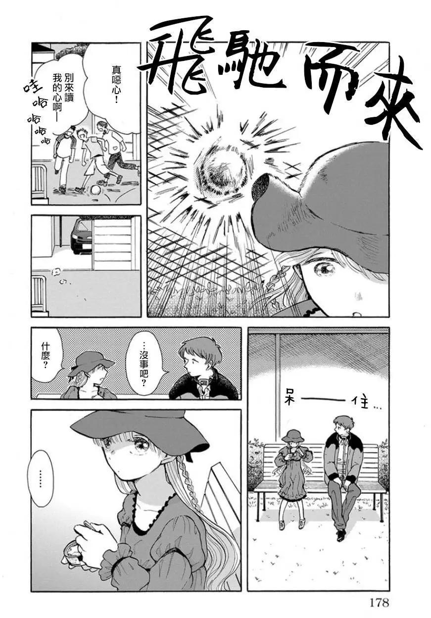 第07回19
