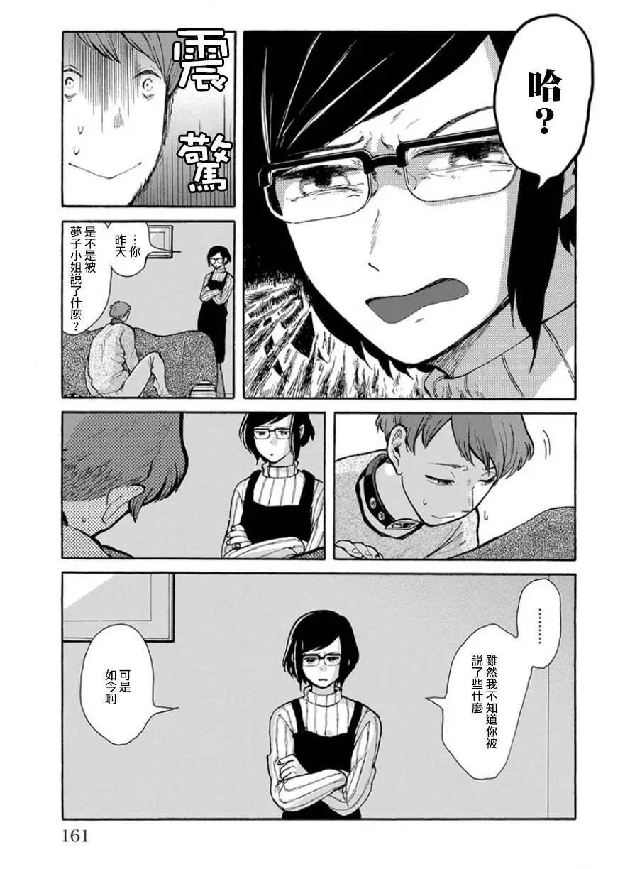 第07回2