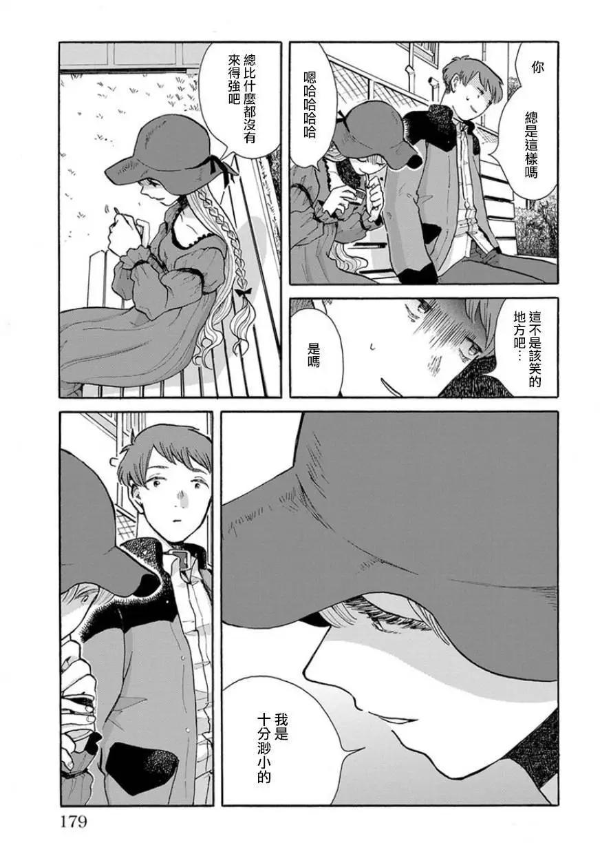 第07回20