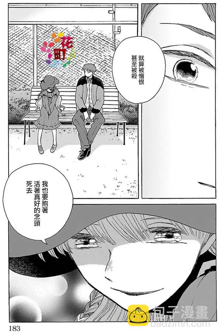 第07回24