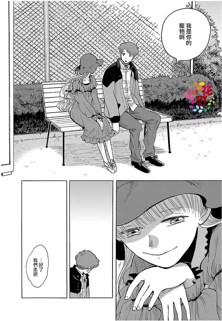 第07回27
