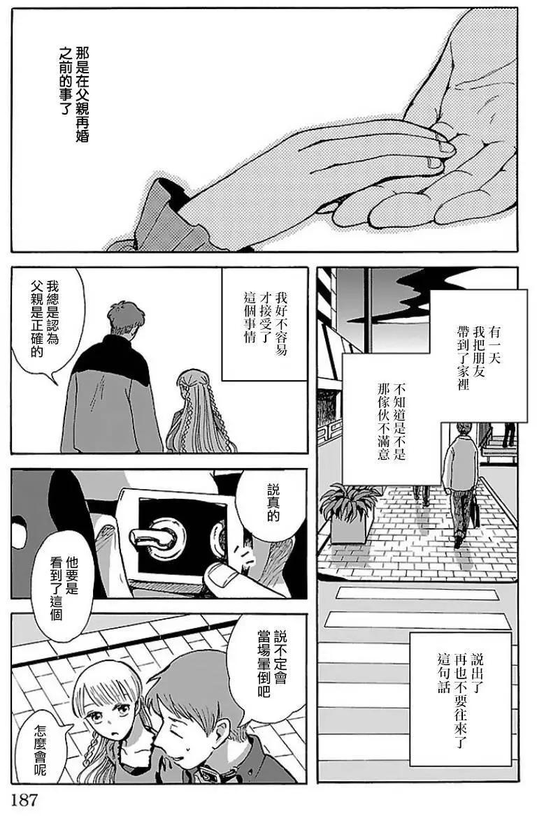 第07回28