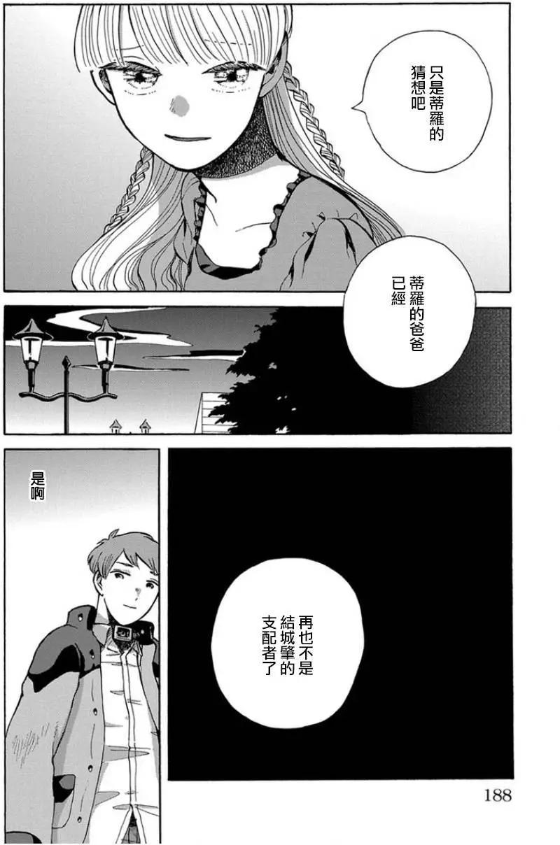 第07回29