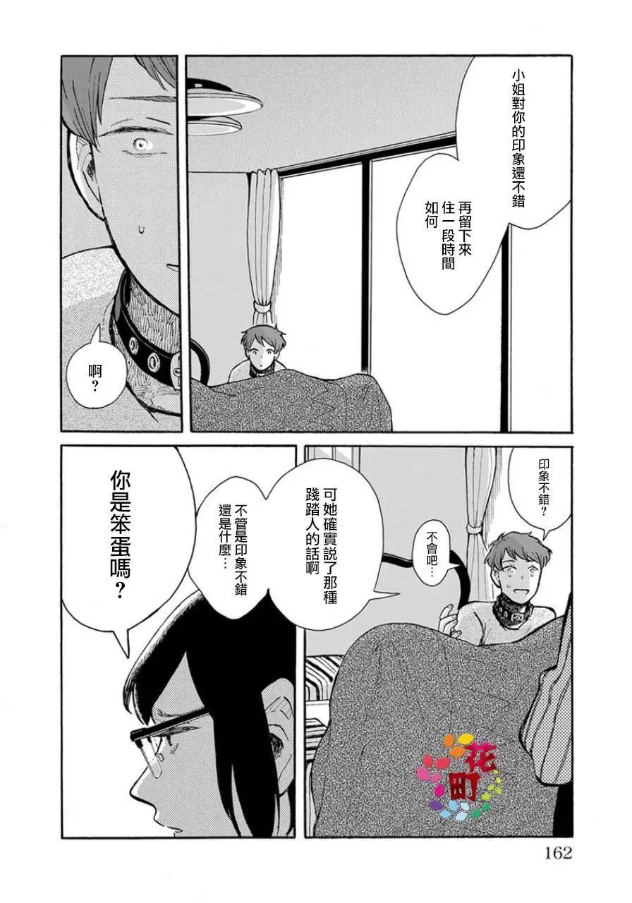 第07回3