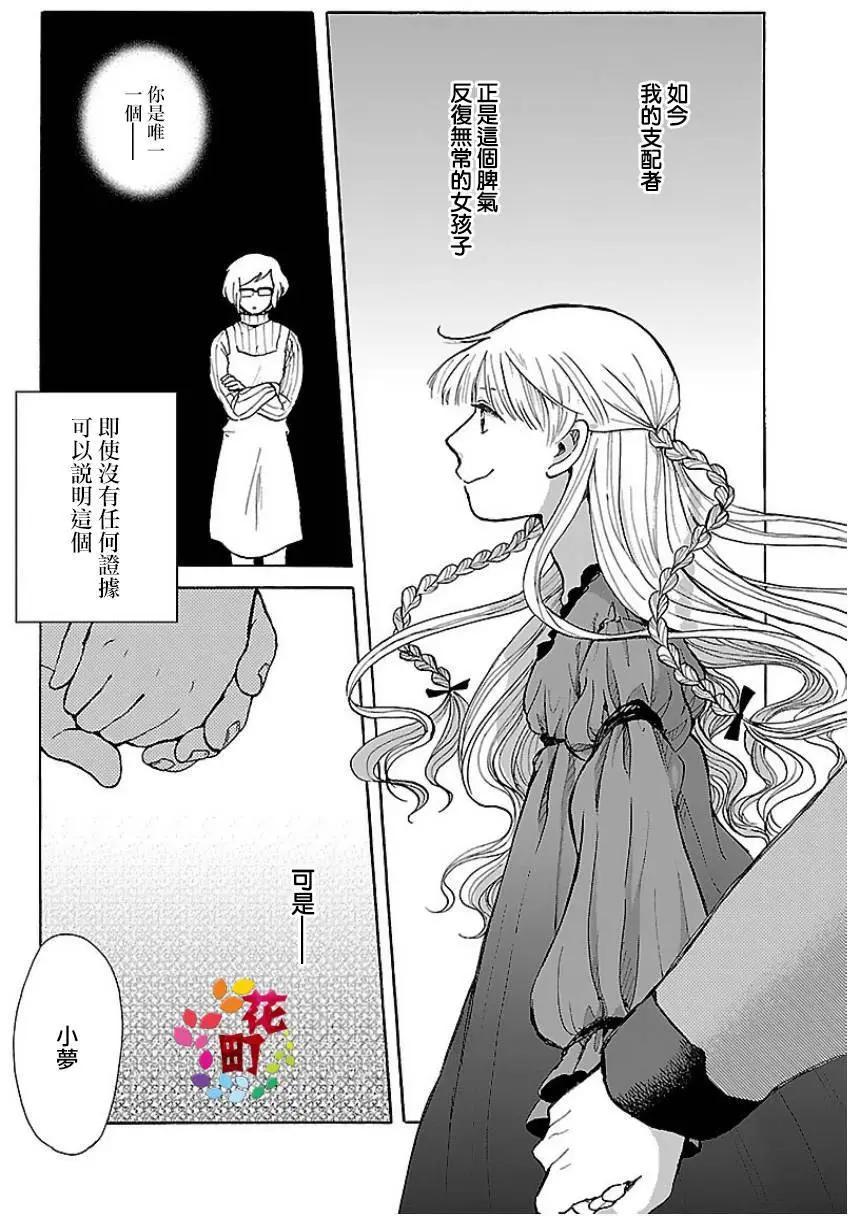 第07回30
