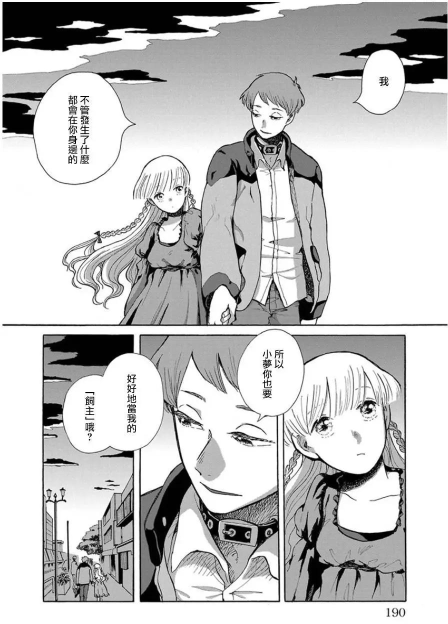 第07回31