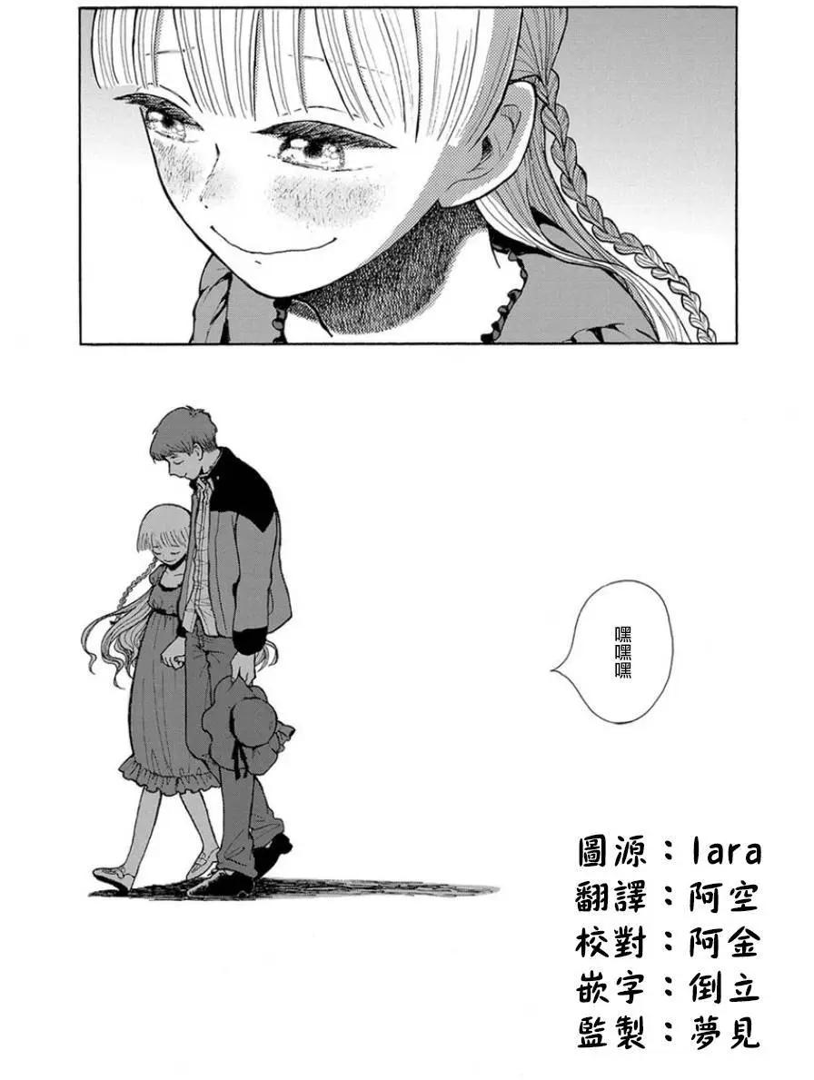 第07回32