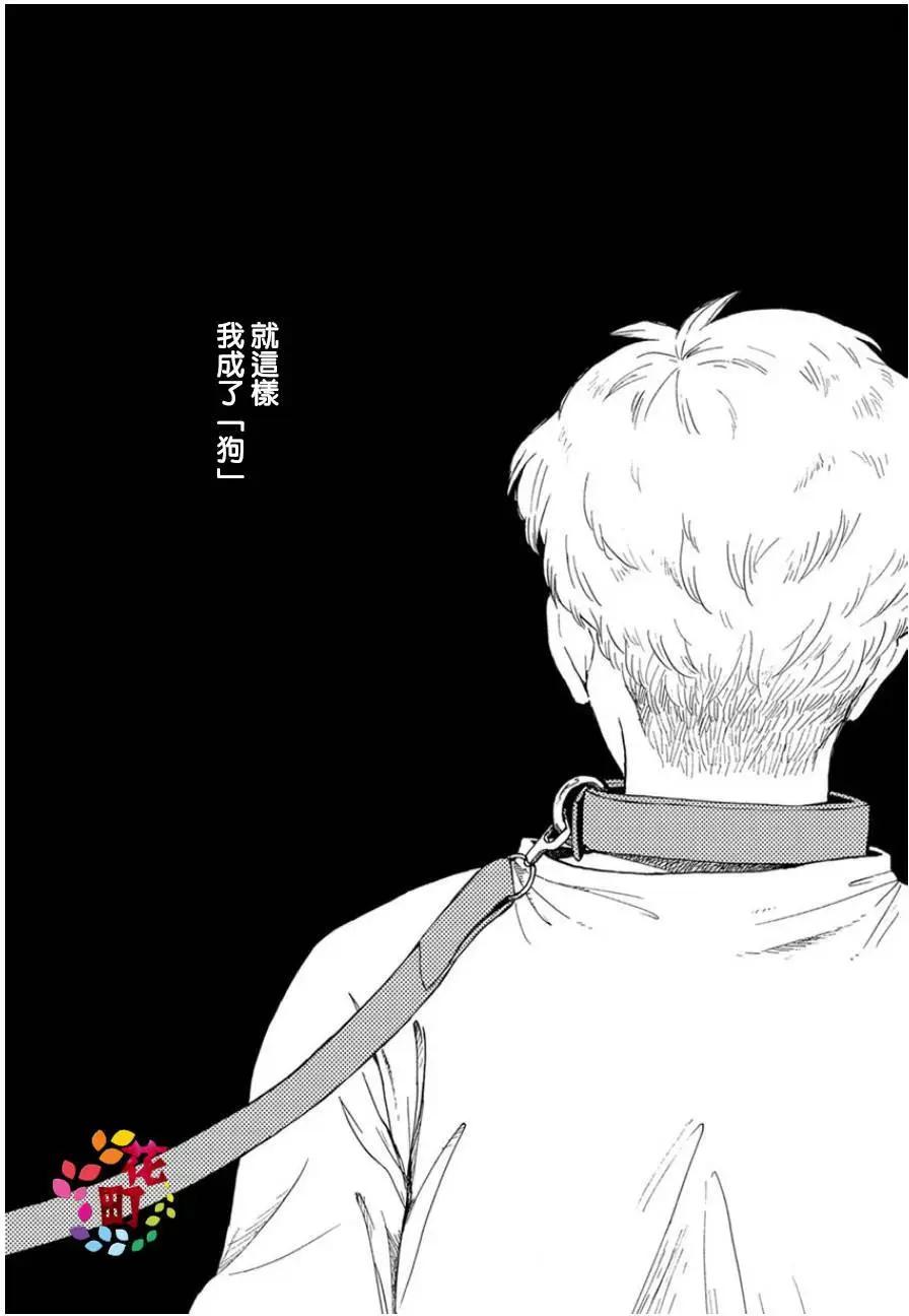 第07回33