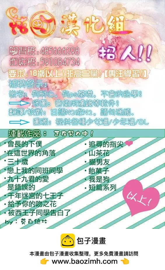 第07回35
