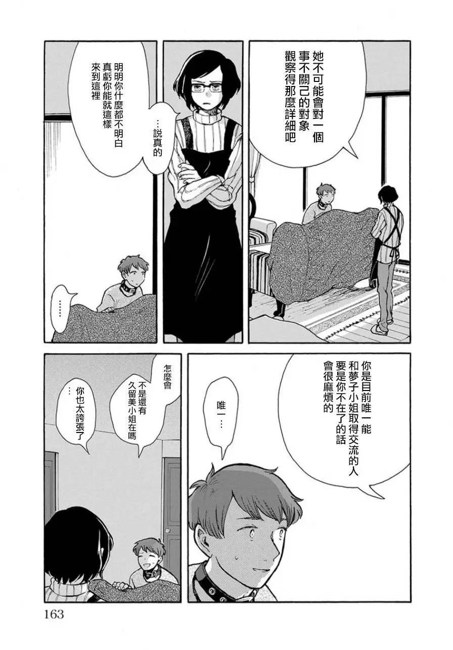 第07回4