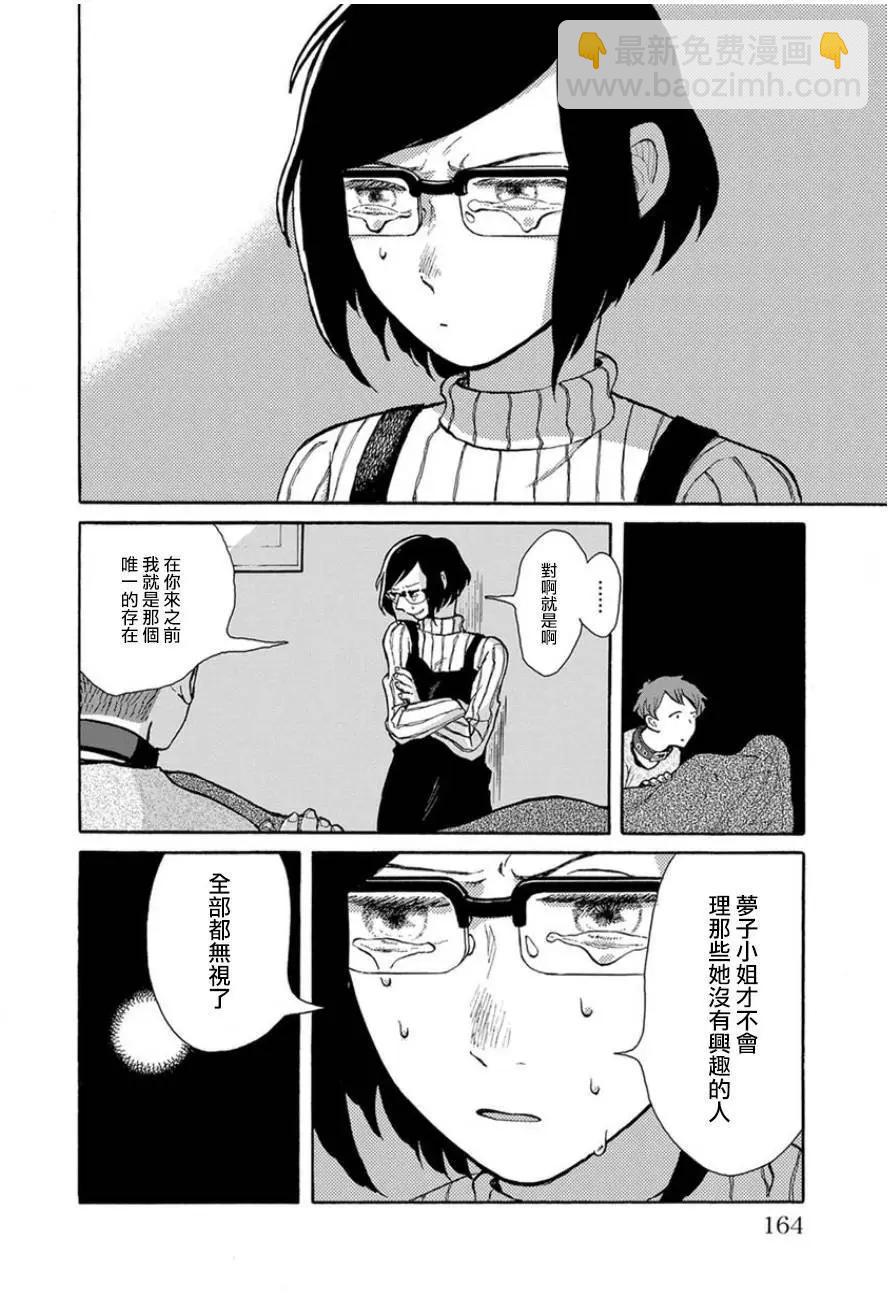 第07回5