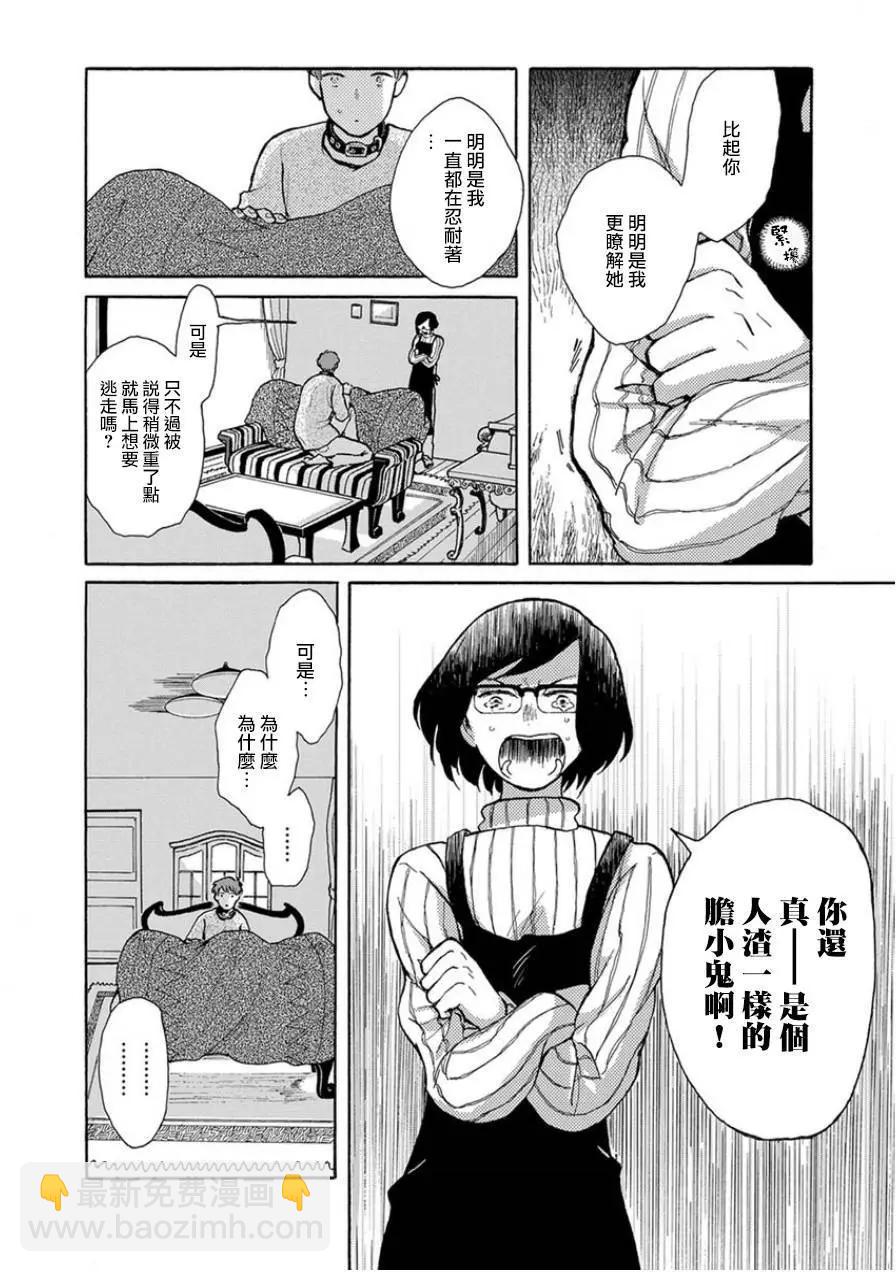 第07回7