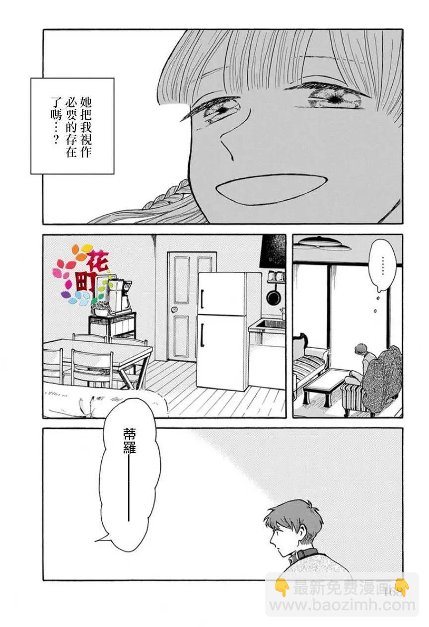第07回9