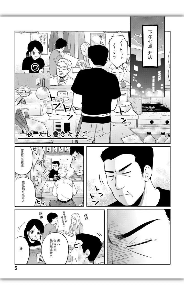 第01话0