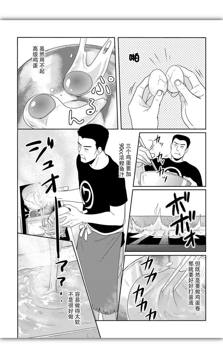 第01话2